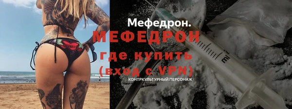 мет Зеленокумск
