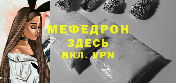 спайс Зеленодольск