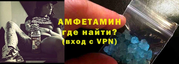 мефедрон Зерноград