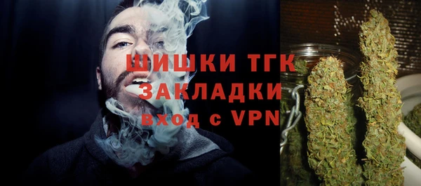 мет Зеленокумск
