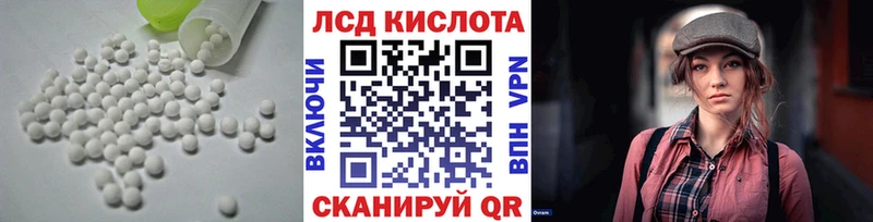 ЛСД экстази ecstasy Касли