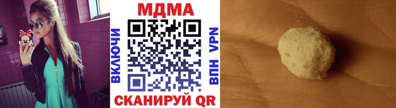 MDMA молли  Касли 