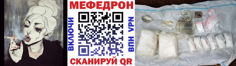 МЕФ мяу мяу  хочу наркоту  Касли 