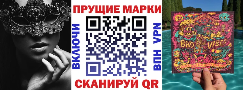 Марки NBOMe 1500мкг  Касли 