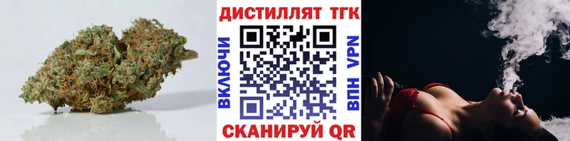 Дистиллят ТГК концентрат  KRAKEN рабочий сайт  Касли 